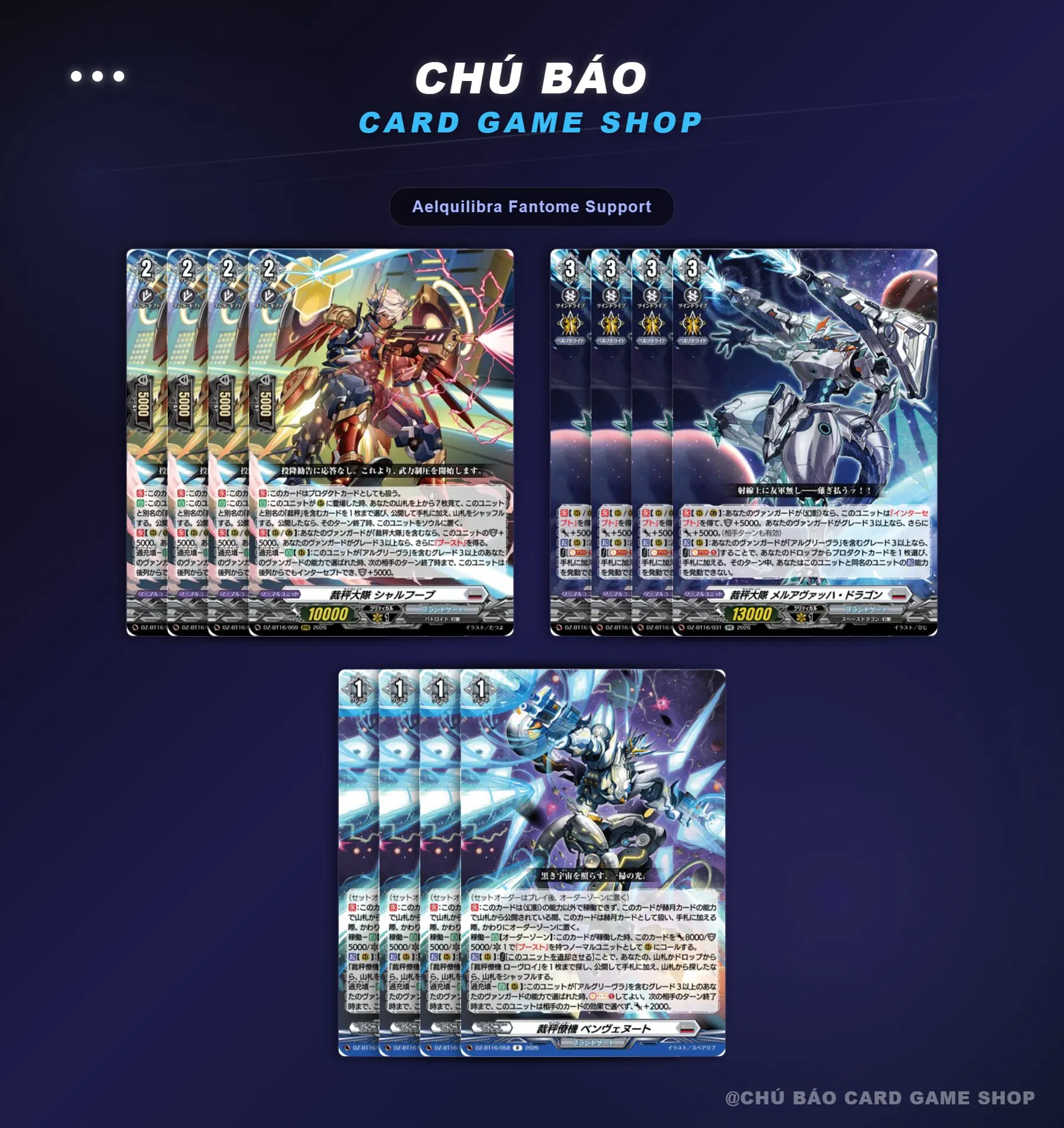 Aelquilibra Fantome Support