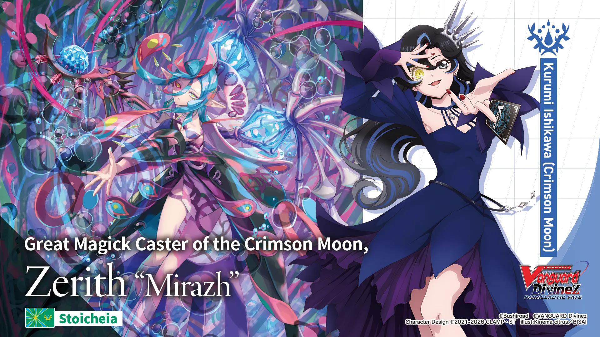 Great Magick Caster of the Crimson Moon, Zerith "Mirazh" Playset