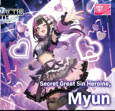 Secret Great Sin Heroine, Myun Playset