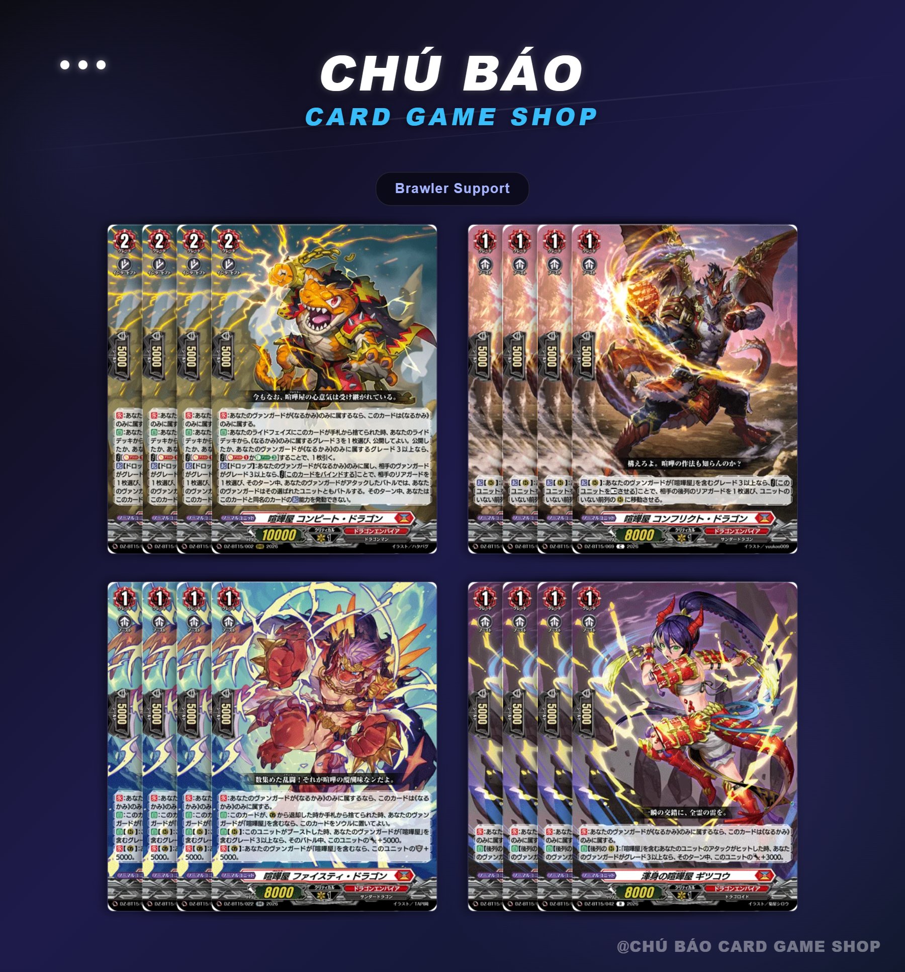 Brawler Support