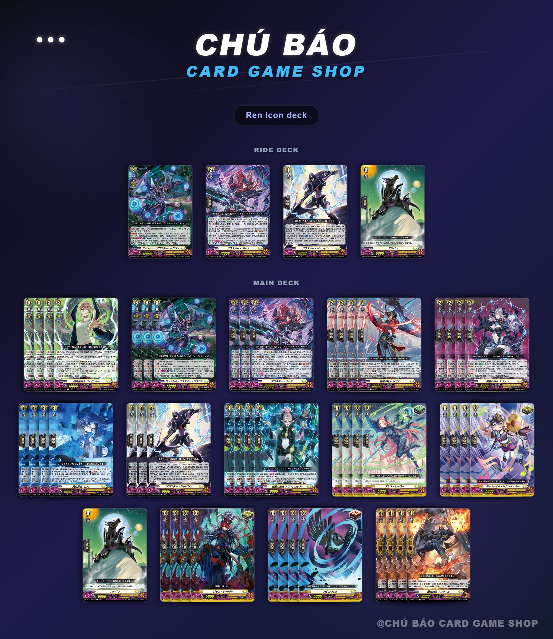 Ren Icon Playset