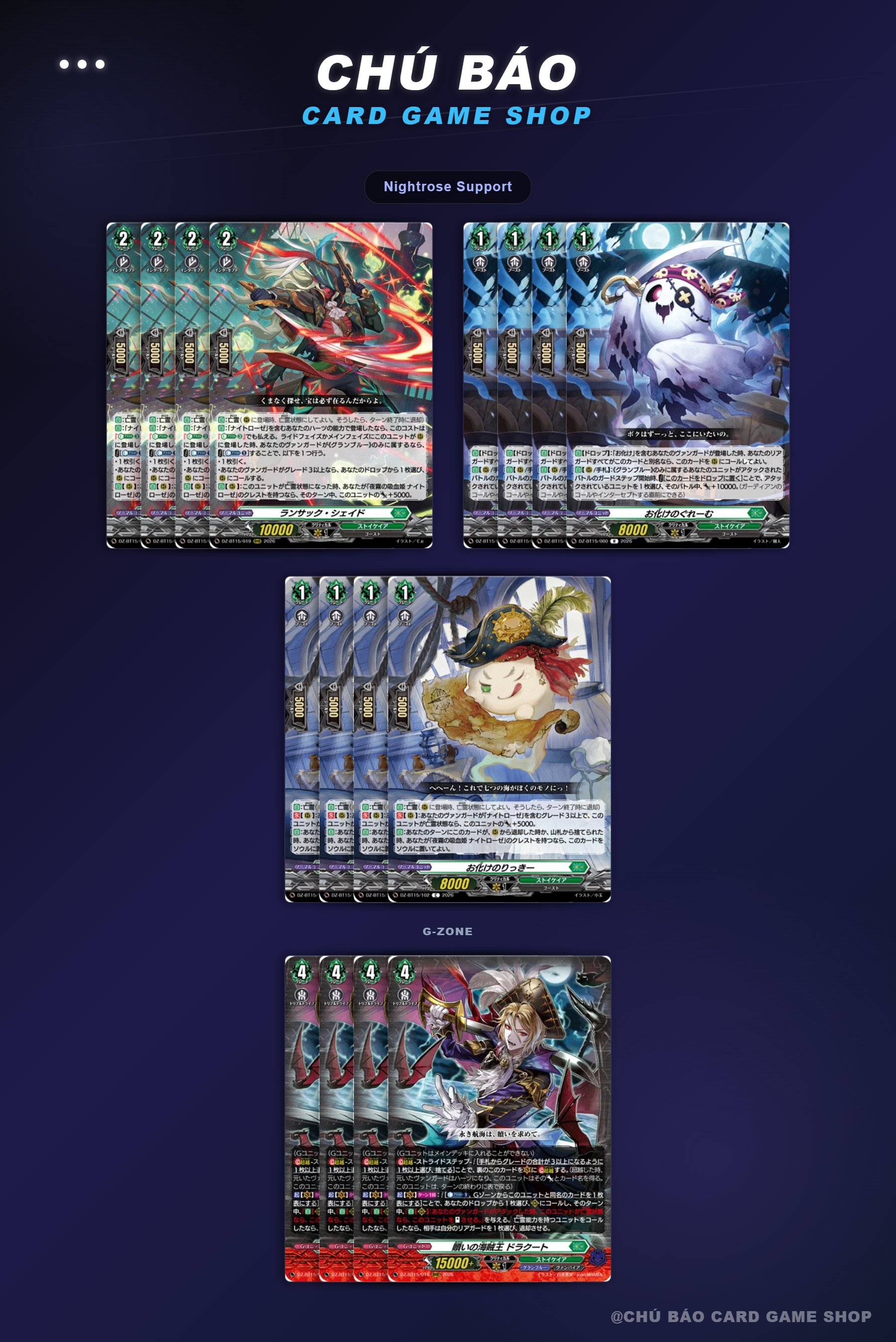 Nightrose Support
